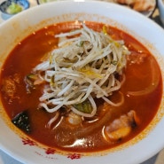 일산 2박3일 (4) 일산 마두역 맛집 중식당 락희안 / 히밥 다녀간 중국집