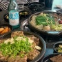 대전 관평동 맛집 깔끔하고 몸보신 하기 좋은 ‘황해수육’ 에서 모듬수육 먹고왔어요 :)