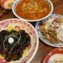 대전 봉명동 맛집 짜장면과 짬뽕 솔직후기 ' 보배반점 '