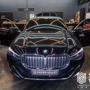 BMW 7시리즈 DSP튜닝과 블랙박스 보조배터리 시공