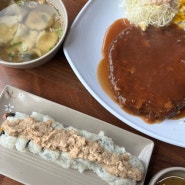 부산 교대 참치치즈누드김밥이 맛있는 : 돼랑이투칼국수