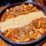 강남역 신분당선 맛집 | 장인닭갈비 강남 점심 후기