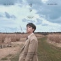 도경수 - Mars (마스) [ 가사 뮤비 ] 미니 3집 앨범 성장 타이틀곡