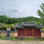 비안향교, 교촌마을(240506)