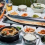 제주 성산일출봉 근처 맛집 팔도식당