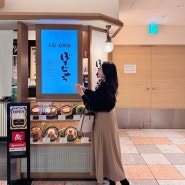 일본여행 경비 절약 꿀팁 트래블콘텐츠 앱 (할인부터 돈키호테 쿠폰까지)