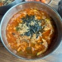 속초 맛집 :: 강릉현대장칼국수