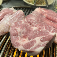 고기 맛있다고 소문난 동백회식 남도주먹고기 용인동백스포점
