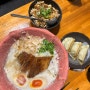 [일본] 오사카 난바 소 사골 육수 규코츠라멘 맛집 '무겐라멘' 내돈내산 후기 :)