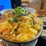 [송리단길맛집]일본감성이 물씬 풍기는 넙쩍우동, 교자맛집 요미우돈교자 내돈내산후기