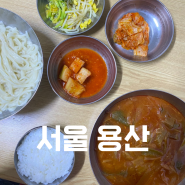 문배동육칼 용산본점 방문후기 주차정보 최자로드 서울맛집