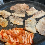 비전동 맛집 소사벌 고기 무한리필 고기고기 소사벌점
