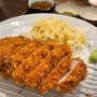 월곡 일본식 돈까스 맛집 : 토라카츠
