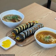 [대구 지산동 김밥] 범물역 맛집 ‘하트몽 김밥’