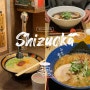 시즈오카 시내 라멘맛집 비교 '라멘야부키', '이치란라멘' (둘다 웨이팅 없음)