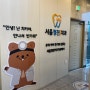 인천 어린이 키즈 치과/18개월 아기 인천 도화역에 위치한 서울정진키즈치과의원 다녀왔어요!