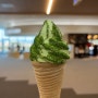 후쿠오카 공항 카페 The Matcha Tokyo 말차 아이스크림 💚