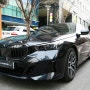신형5시리즈 BMW 520i 그릴랩핑 창문몰딩 크롬죽이기 아이코닉글로우 랩핑