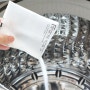 통돌이 세탁기 청소 방법 깨끗하고청소비용 줄이는 살림백서 세탁조 클리너
