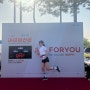 여성마라톤: 초보러너의 첫 10km 마라톤 참가 후기, 완주 기록