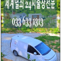 #세계열쇠 #속초세계열쇠 #대표전화 033)633-1313 #24시열쇠출장전문업체 #락프로 목문용 번호키 설치했어요.