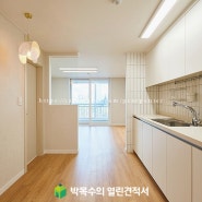 17평 아파트 인테리어 성남 분당 청솔유천화인 따뜻한 느낌의 복도식아파트