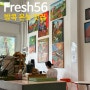 [방콕 온눗 맛집] 커피까지 완벽한 브런치 식사 ‘Fresh56’
