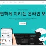 유료 모바일 VPN, 아이폰 VPN 프로그램 서프샤크(Surfshark) VPN 소개