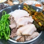 [부산 연산동 맛집] 나진국밥 부산시청점 - 돼지뽈살, 두항정 등 특수부위로 만든 수육