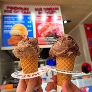 대전 신세계 뵈르뵈르 아이스크림 너티피넛버터 후기 가격 주차