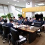 성남시의회 이덕수 의장, 의정활동계획 논의하는 의장단회의 개최