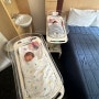 호주 쌍둥이 신생아실 병원비 집 적응기 ! 1-3 일차