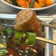 [왕십리 곱창 맛집] 풍자또간집 서울 맛집! 개존맛탱 한양양곱창 본점