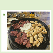 성남 남위례역 맛집 소야소한우곱창 내돈내산 임산부 보양식