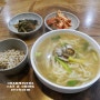 [성수동 맛집] 역삼칼국수 : 서울숲 칼국수 전문 식당