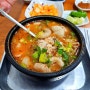 [서울/국밥]성시경 먹을텐데 "화목순대국" 솔직후기: 애주가들이 좋아할만한 돼지곱창 내장탕 맛집