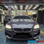 BMW M6 그란쿠페 타이어 교체 - 브릿지스톤 포텐자 스포츠, 재고 이월 특가 이벤트! (265 35 20 / 295 30 20)
