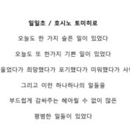 5.6 :'바'로 지금, 여기, 이 순간에, 내가