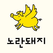 [K-Book Trends 70] Korean Publishers [Yellowpig]