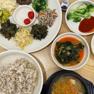 [경기/화성/화성시청 맛집] 형수님보리밥 :: 건강하게 먹을 수있는 보리밥정식, 불향 넘치는 쭈꾸미볶음까지