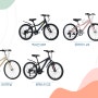 알톤, “성장기 체형에 맞춰 안전하게!”…다양한 높이의 주니어 자전거 라인업 출시