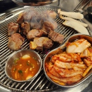 부천 상동역 고기 맛집 "일품돼지" 목살+삼겹 육즙가득 찐 꿀맛