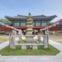 서울근교 당일치기 드라이브여행 부처님오신날 용주사 진신사리탑