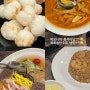 서울 한남동 중식 맛집 한남동자리, 목화솜 탕수육 주문 필수!