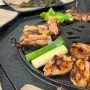 향남 고깃집 닭갈비+닭특수부위 맛있는 팔각도