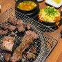 부산 우연 , 갈비 점심특선 장산역 맛집