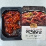 편의점 닭발은 맛있을까? (아워홈 화끈 불닭발) - 솔직리뷰 + 맛있게 먹는 법