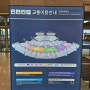 인천공항1터미널 - 위례신도시 공항버스 시간표