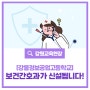 [학교 정보] 강릉정보공업고등학교에 보건간호과가 신설됩니다!