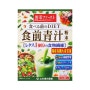 일본 오사카 돈키호테 마모토 한방제약 아오지루 식전 녹즙 다이어트 4.1ｇx30포